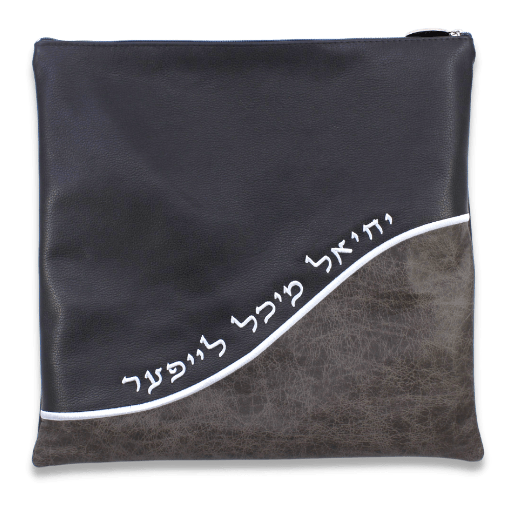 Custom Leather Tallit / Tefillin Bag Style #2005-A2