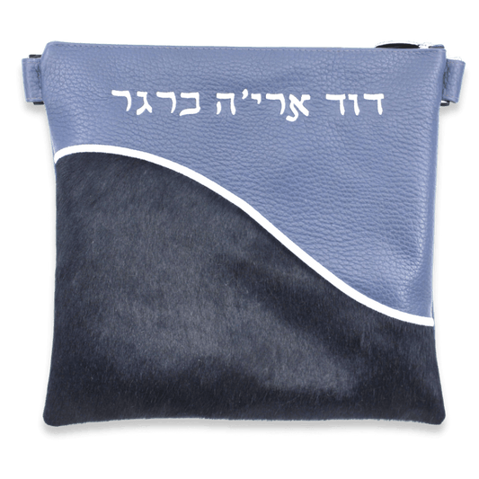 Custom Leather Tallit / Tefillin Bag Style #2006-C1