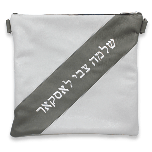 Custom Leather Tallit / Tefillin Bag Style #2007-A1