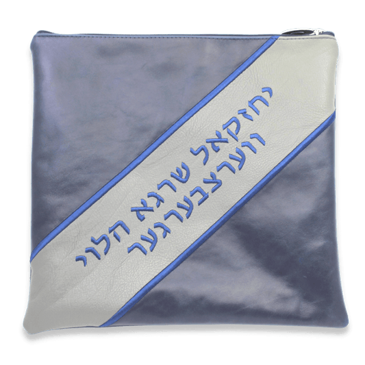 Custom Leather Tallit / Tefillin Bag Style #2008-A1