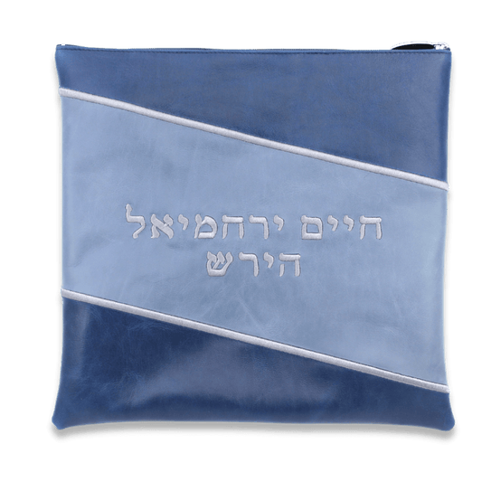 Custom Leather Tallit / Tefillin Bag Style #2011-A1