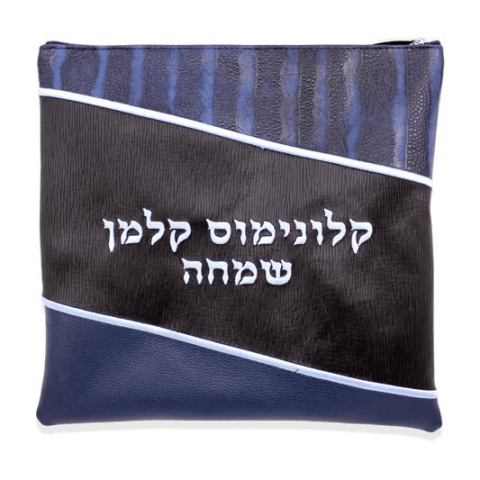 Custom Leather Tallit / Tefillin Bag Style #2011-B1