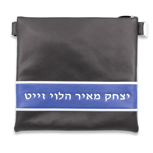 Custom Leather Tallit / Tefillin Bag Style #2014-A1