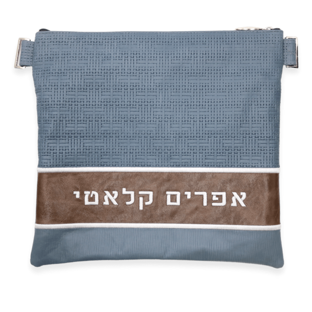 Custom Leather Tallit / Tefillin Bag Style #2014-B1