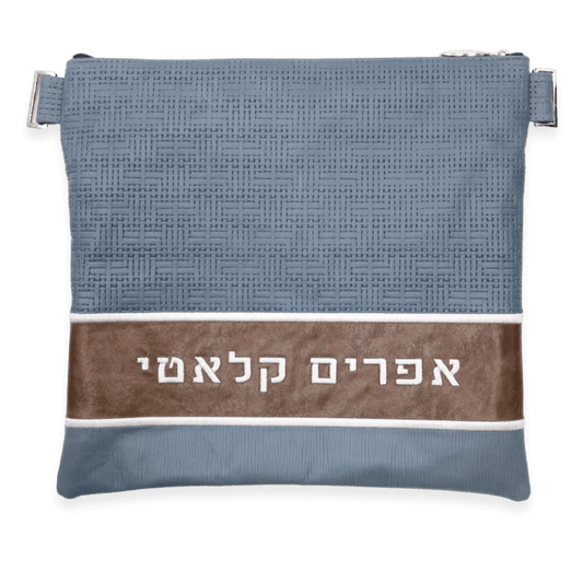 Custom Leather Tallit / Tefillin Bag Style #2014-B1