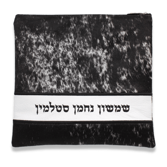 Custom Leather Tallit / Tefillin Bag Style #2014-D1