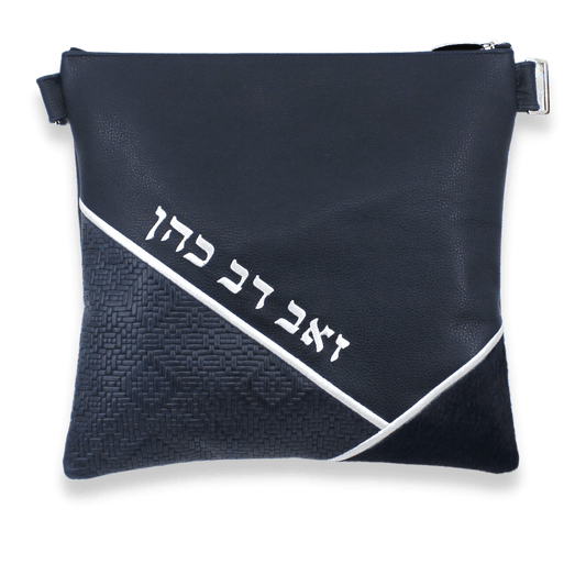 Custom Leather Tallit / Tefillin Bag Style #2016-C1