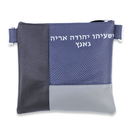 Custom Leather Tallit / Tefillin Bag Style #2017-B1