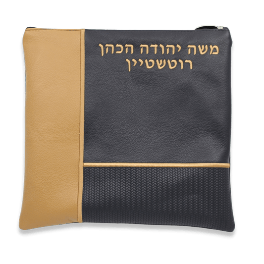 Custom Leather Tallit / Tefillin Bag Style #2018-B1