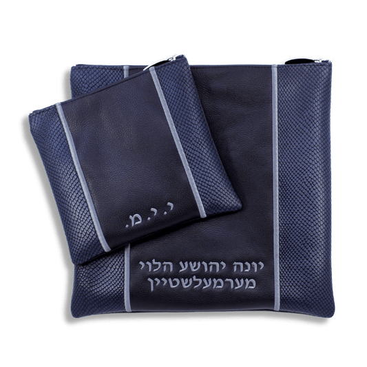 Custom Leather Tallit / Tefillin Bag Style #2019-B1