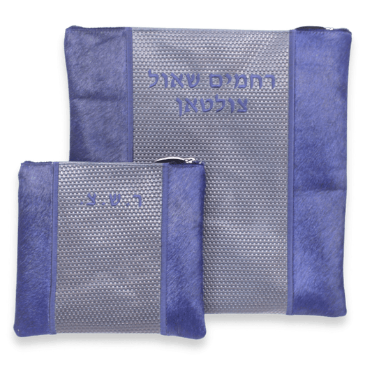 Custom Leather Tallit / Tefillin Bag Style #2019-C1