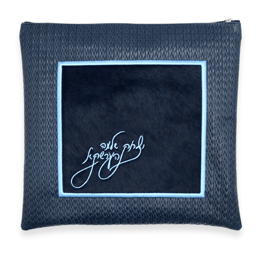 Custom Leather Tallit / Tefillin Bag Style #2021-C1