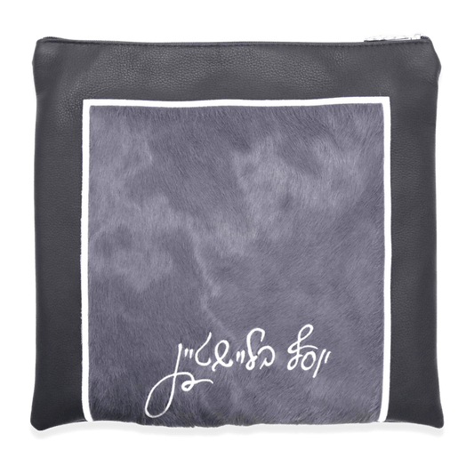 Custom Leather Tallit / Tefillin Bag Style #2022-C2