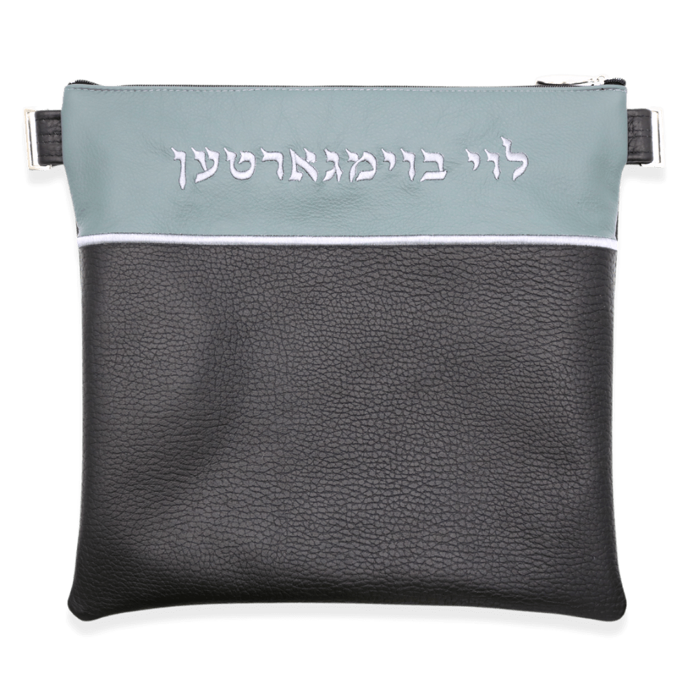 Custom Leather Tallit / Tefillin Bag Style #2026-A1