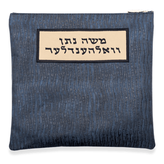 Custom Leather Tallit / Tefillin Bag Style #2027-B1