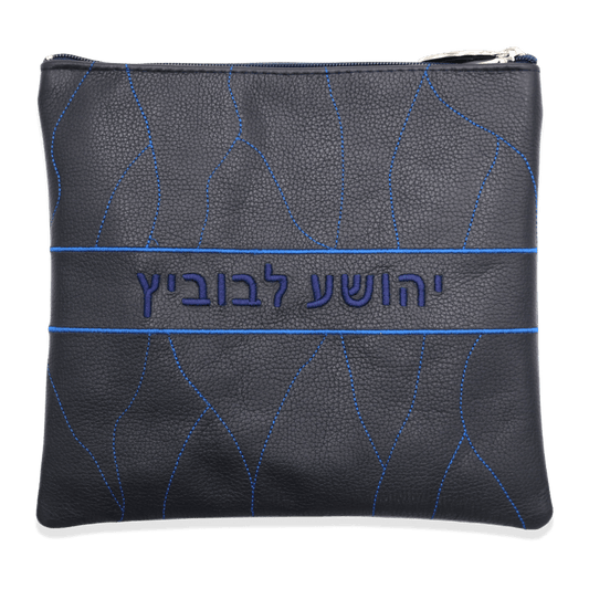 Custom Leather Tallit / Tefillin Bag Style #2052-A1