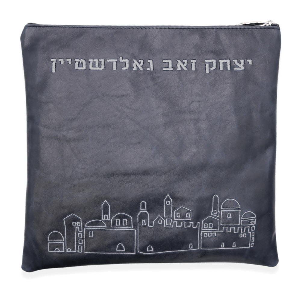Custom Leather Tallit / Tefillin Bag Style #2065-A1