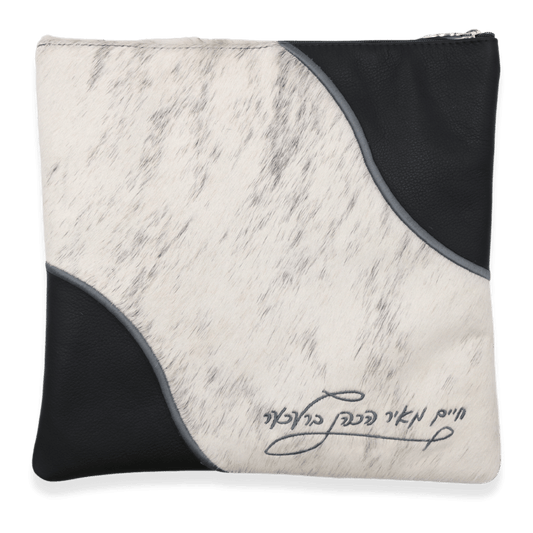 Custom Leather Tallit / Tefillin Bag Style #2066-C1