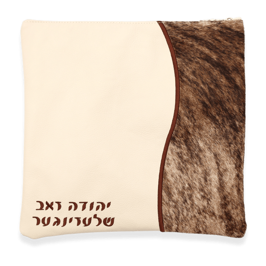 Custom Leather Tallit / Tefillin Bag Style #2067-C1