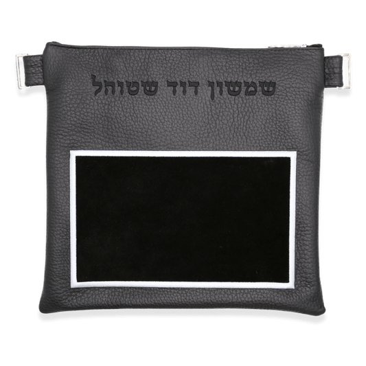 Custom Leather Tallit / Tefillin Bag Style #2069-A1