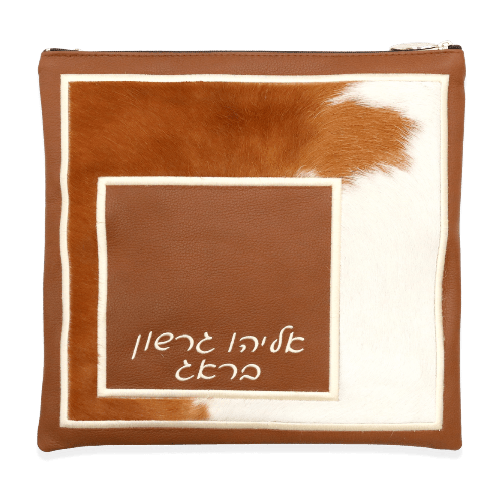 Custom Leather Tallit / Tefillin Bag Style #2071-C1