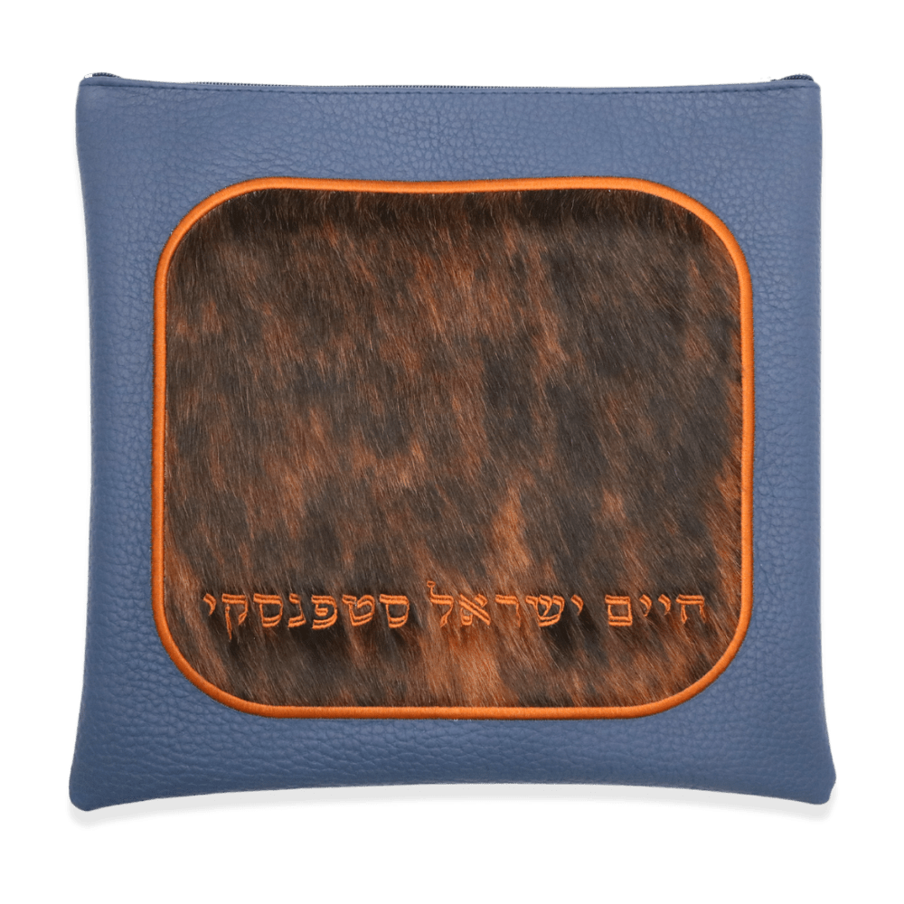 Custom Leather Tallit / Tefillin Bag Style #2073-C1
