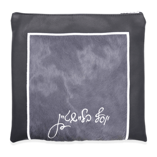 Custom Leather Tallit / Tefillin Bag Style #2181-C2