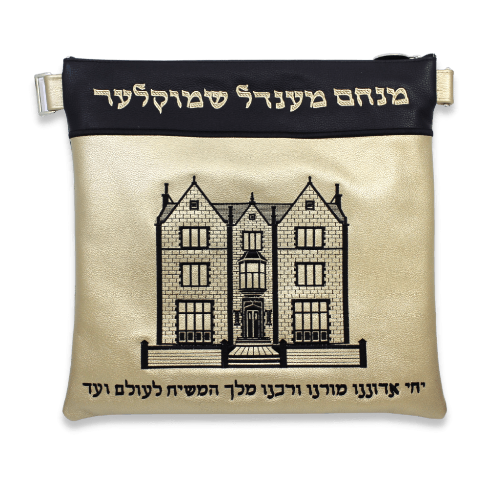 Custom Leather Tallit / Tefillin Bag Style #3000-A1