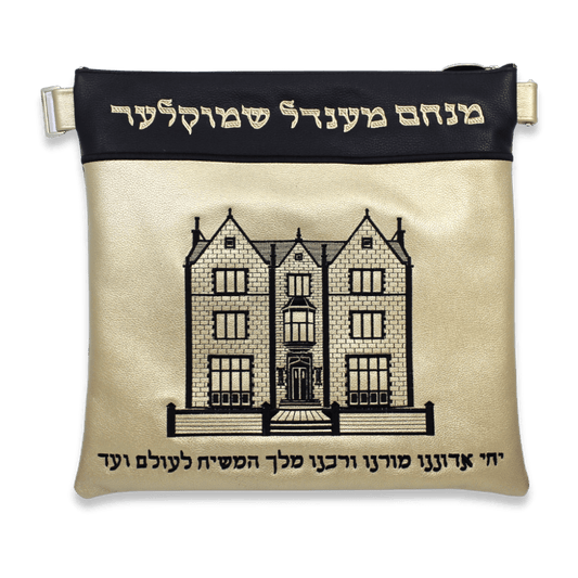 Custom Leather Tallit / Tefillin Bag Style #3000-A1