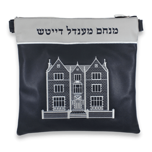 Custom Leather Tallit / Tefillin Bag Style #3000-A5