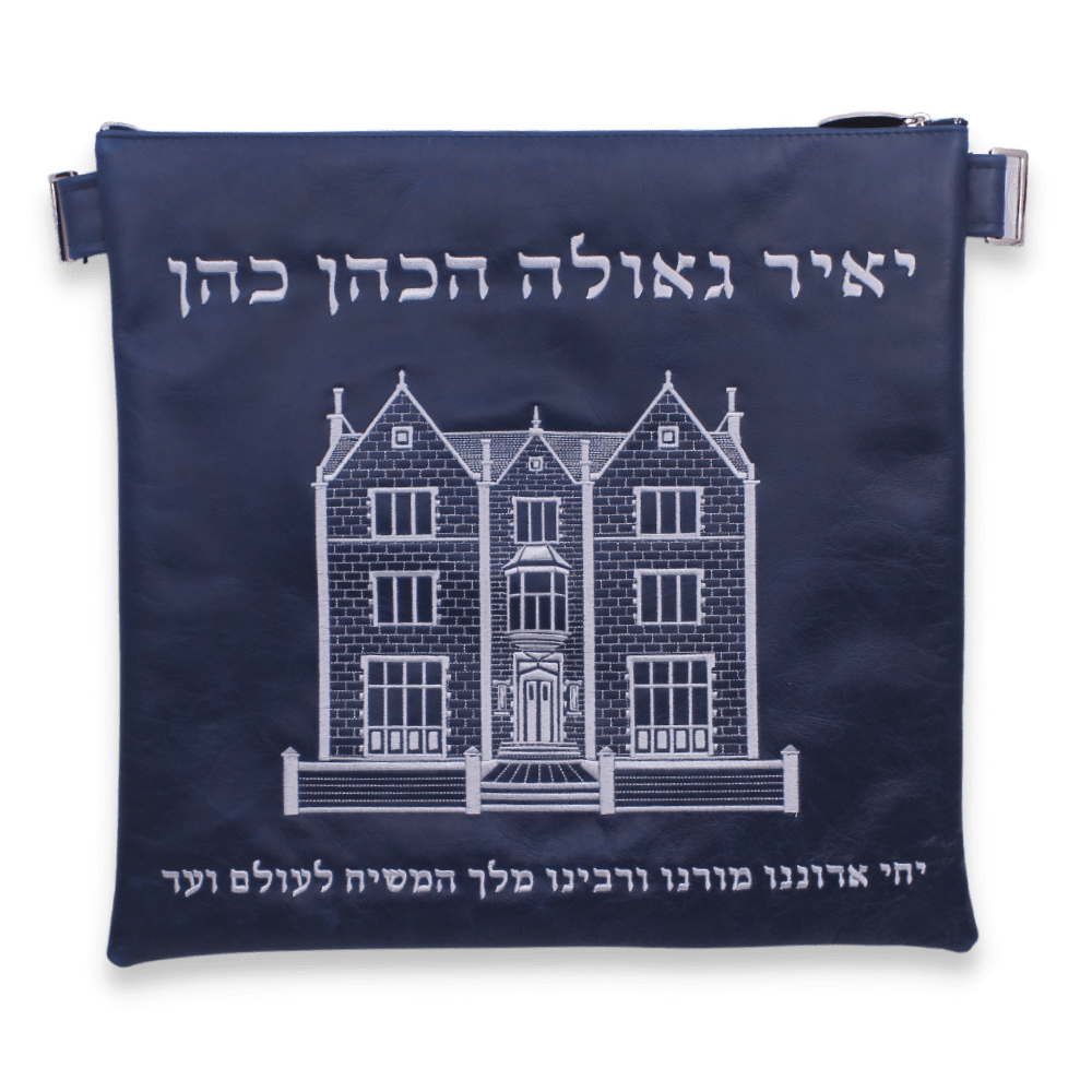 Custom Leather Tallit / Tefillin Bag Style #3000-A6