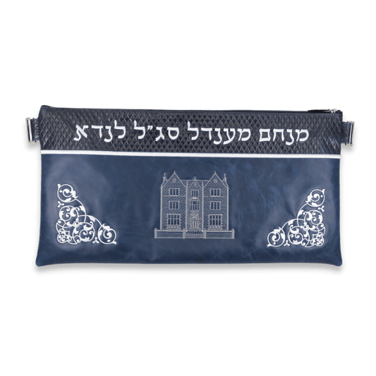 Custom Leather Tallit / Tefillin Bag Style #3000-B1