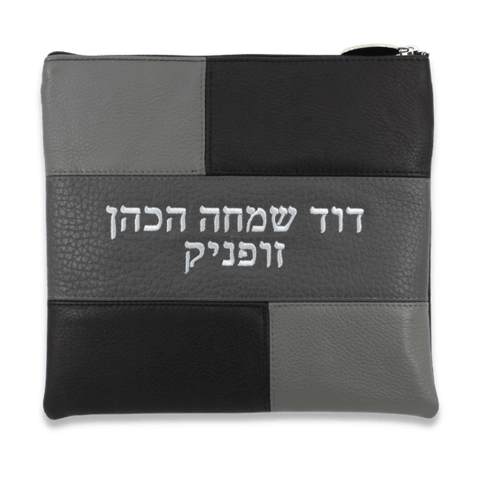 Custom Leather Tallit / Tefillin Bag Style #3001-A1