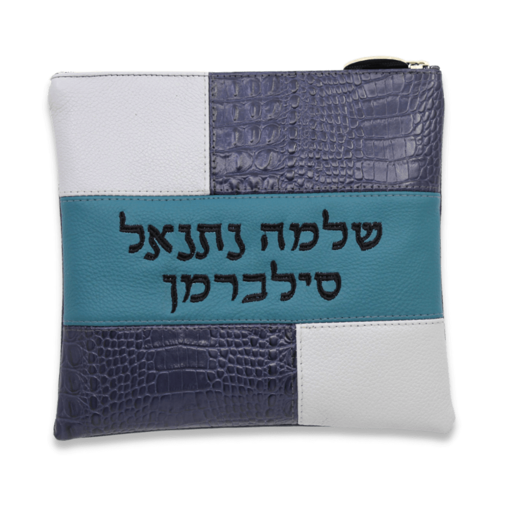 Custom Leather Tallit / Tefillin Bag Style #3001-B1