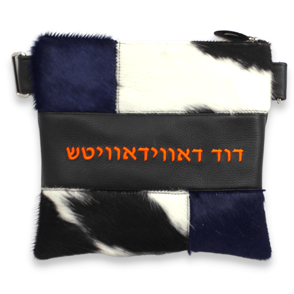 Custom Leather Tallit / Tefillin Bag Style #3001-C1