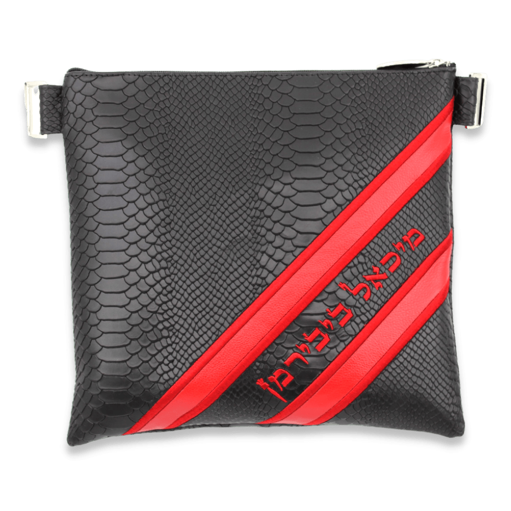 Custom Leather Tallit / Tefillin Bag Style #3002-B1