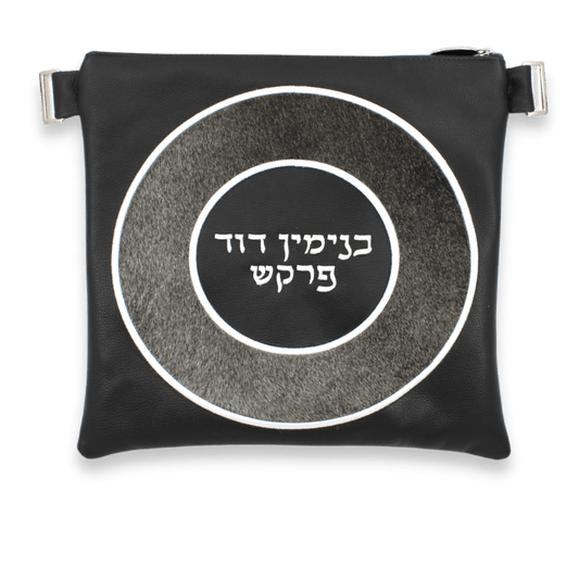 Custom Leather Tallit / Tefillin Bag Style #3007-C1