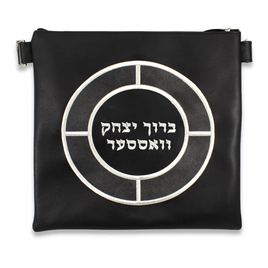 Custom Leather Tallit / Tefillin Bag Style #3008-A1