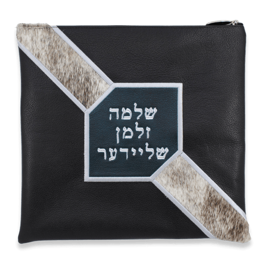 Custom Leather Tallit / Tefillin Bag Style #3009-C2