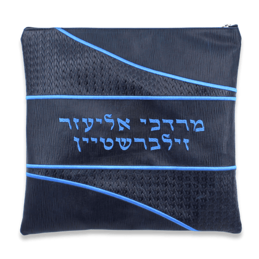 Custom Leather Tallit / Tefillin Bag Style #3010-B1