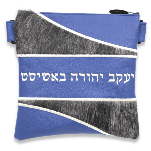 Custom Leather Tallit / Tefillin Bag Style #3010-C1