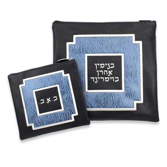 Custom Leather Tallit / Tefillin Bag Style #3011-A1