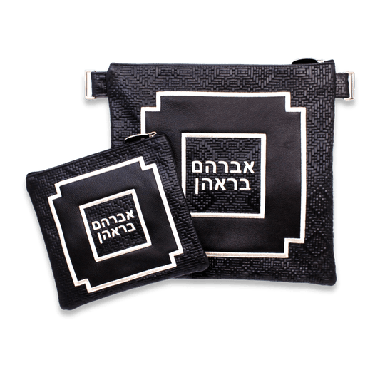 Custom Leather Tallit / Tefillin Bag Style #3011-B1