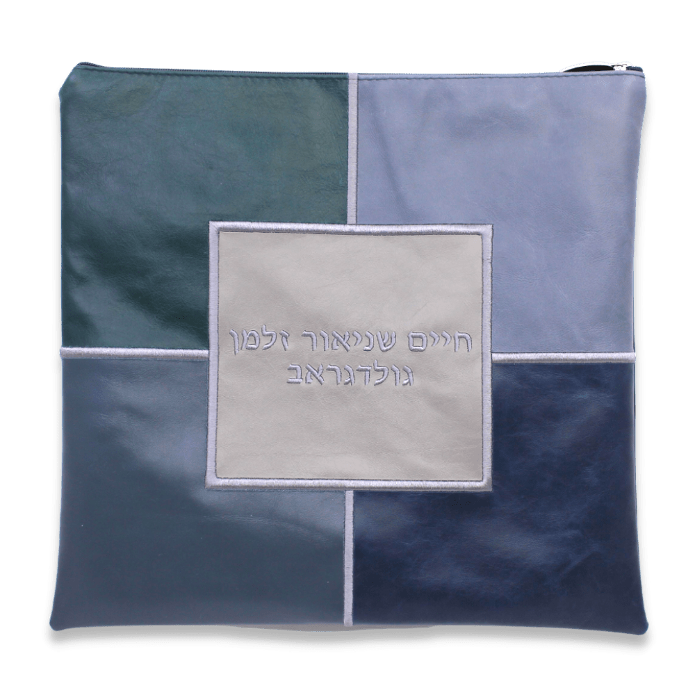 Custom Leather Tallit / Tefillin Bag Style #3014-A1