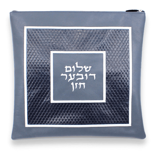 Custom Leather Tallit / Tefillin Bag Style #3015-B1