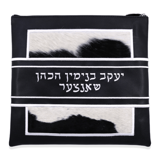 Custom Leather Tallit / Tefillin Bag Style #3016-C2