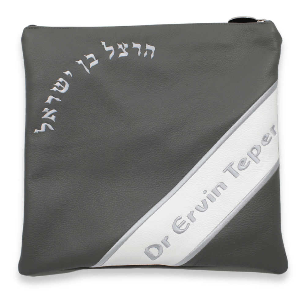 Custom Leather Tallit / Tefillin Bag Style #3017-A1