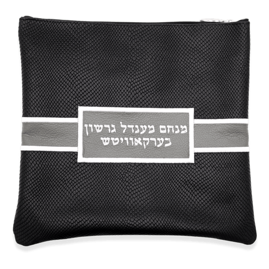 Custom Leather Tallit / Tefillin Bag Style #3019-B1