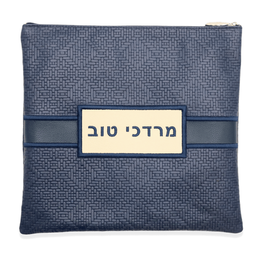 Custom Leather Tallit / Tefillin Bag Style #3019-B3