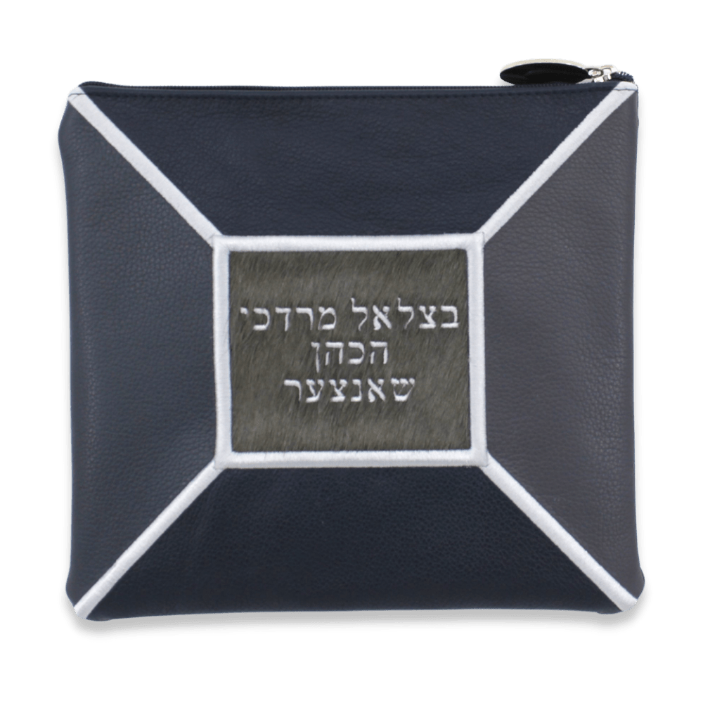 Custom Leather Tallit / Tefillin Bag Style #3050-C1